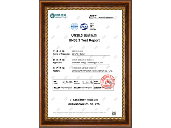Certificate (4).jpg